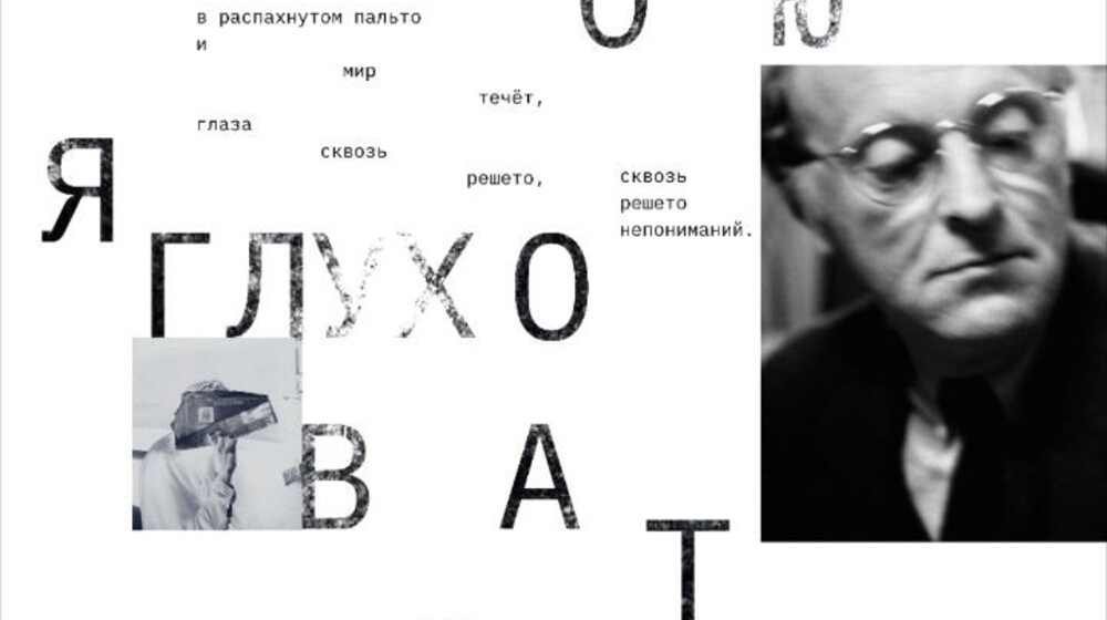 литература