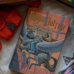 Гарри Поттер