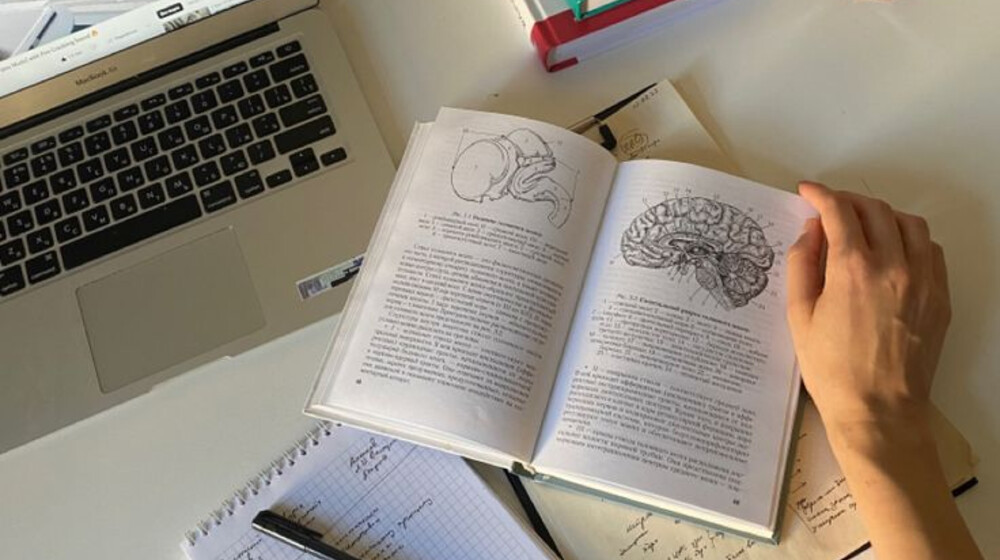 Психология