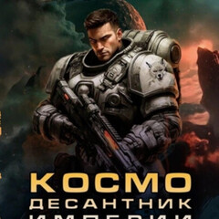 Такие близкие звезды