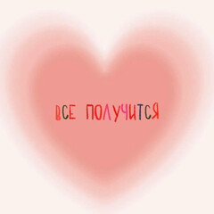 самопознание