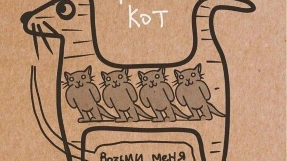 Невозможно оторваться