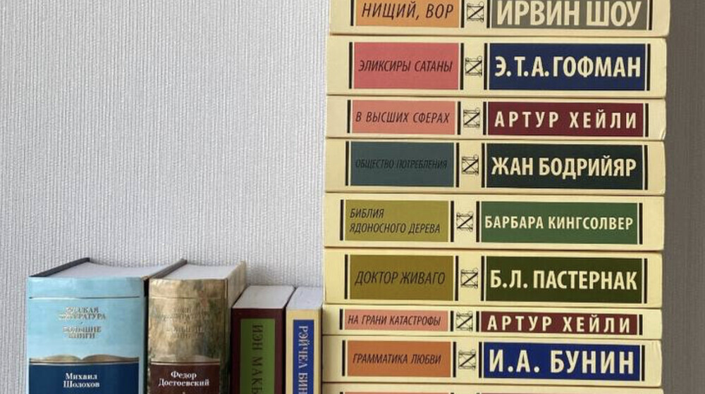 100 книг которые должен прочитать каждый