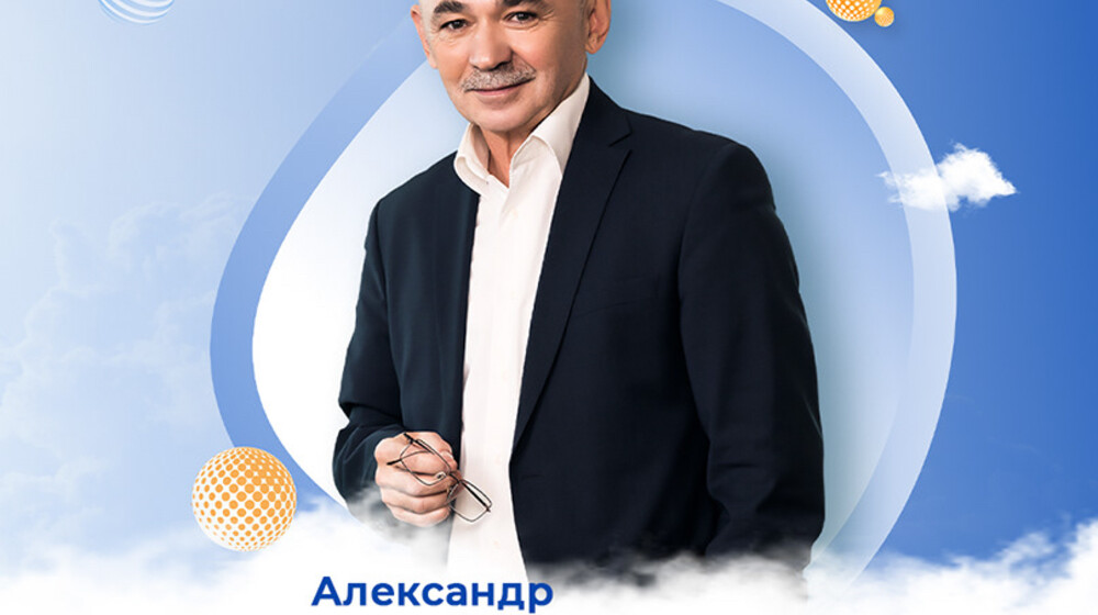 Александр Свияш