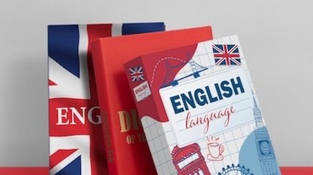 Английский