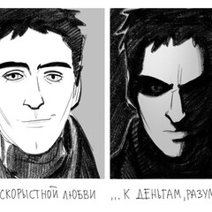 Оливер нет блять оливье