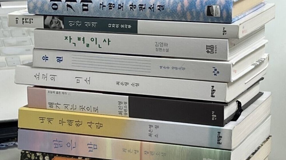 Корея/Корейская литература