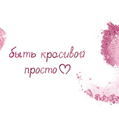 Дневники Принцессы