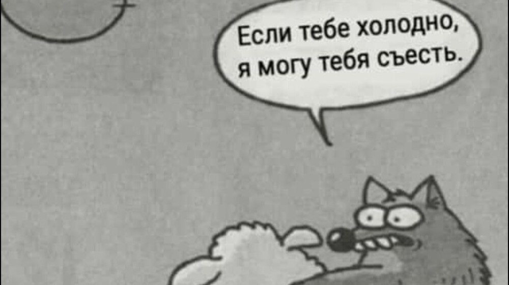 Для подростков