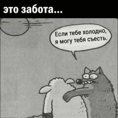 Для подростков