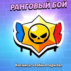 Дневник Стива 1-16