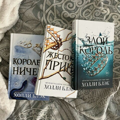 Книги о Фейри