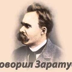 Мысли великих