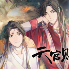 Небожители