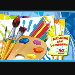 уроки по  Рисованию