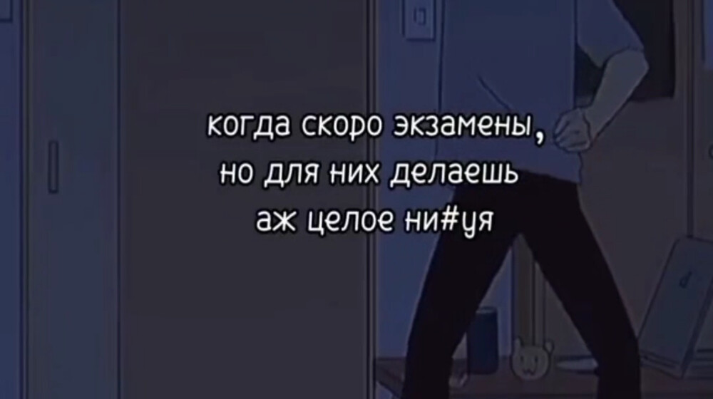 Русская литература 