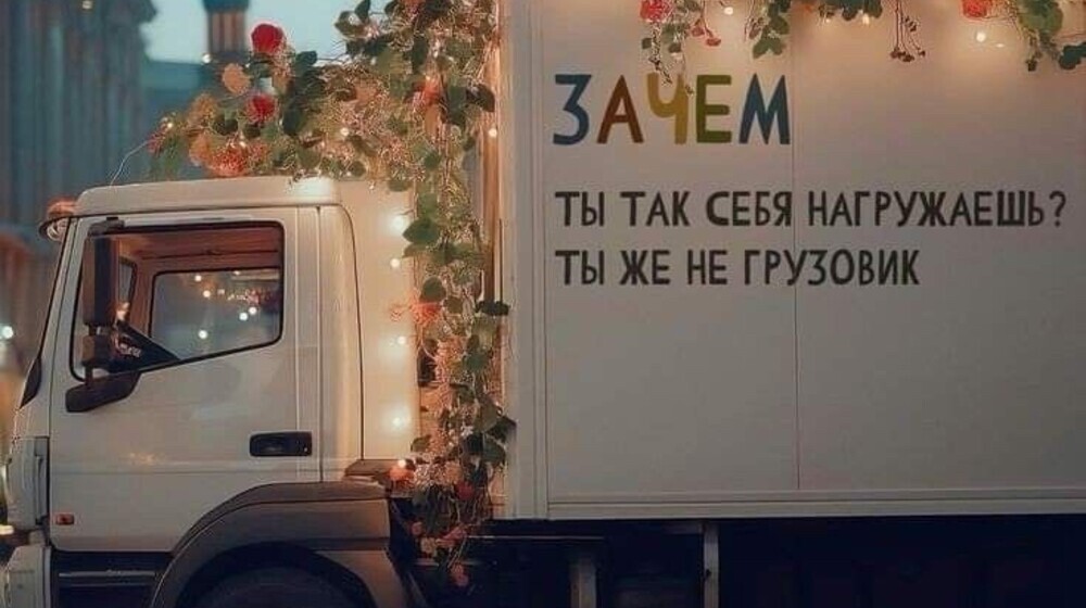 Город Ветров 