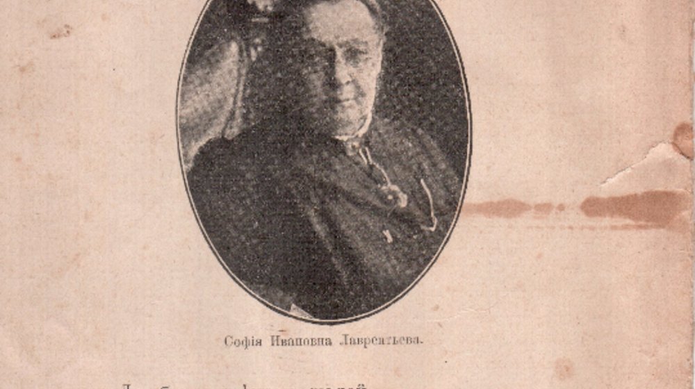 Современная русская проза