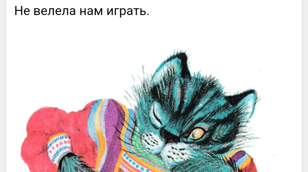 Для ребёнка