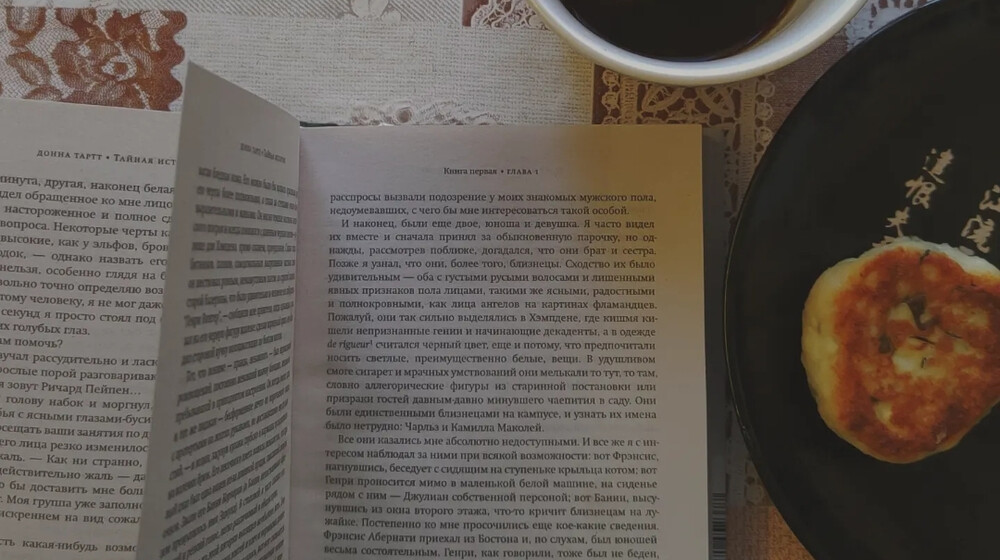 Книжный клуб