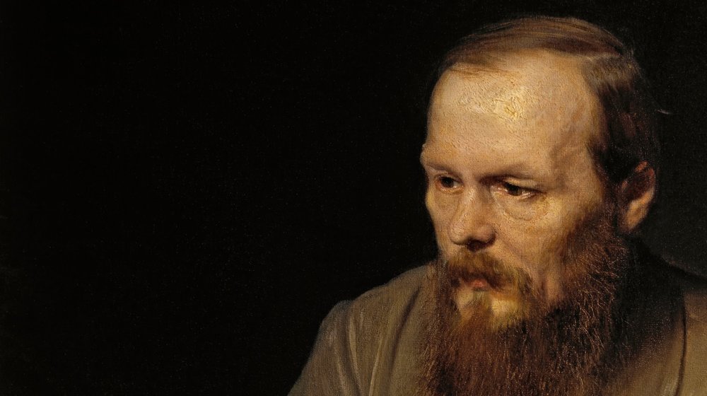 Достоевский