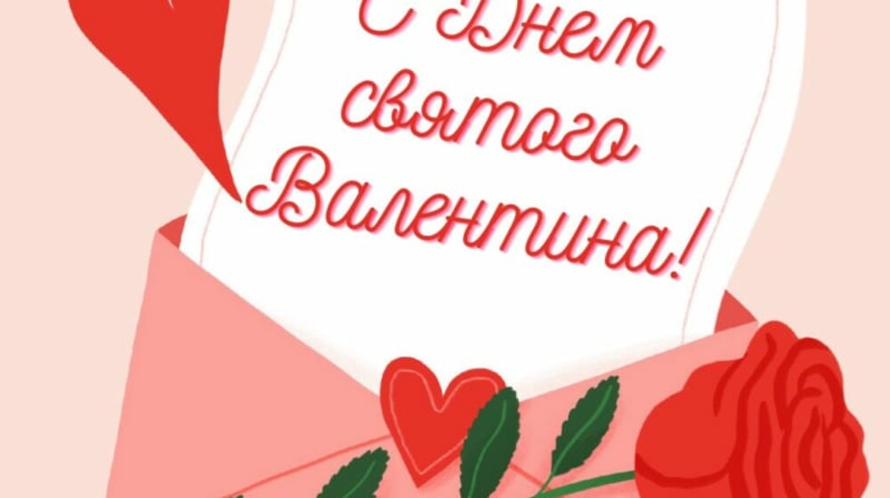 На английском 