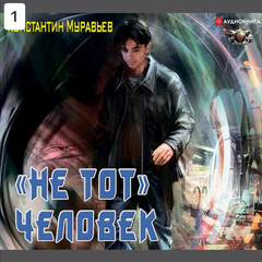 Пожиратель