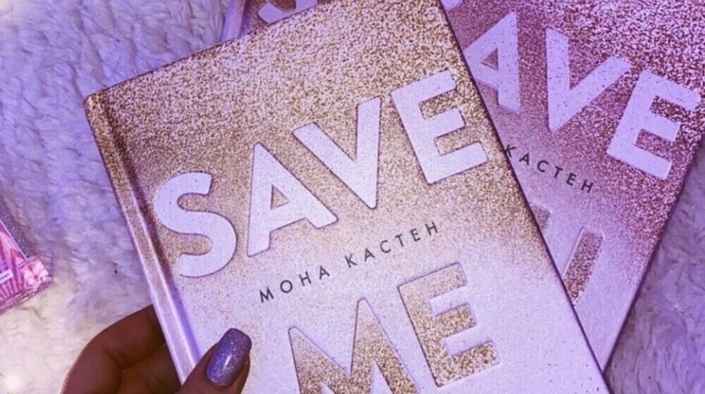 Книги Моны Кастен в серии «Макстон-холл» 