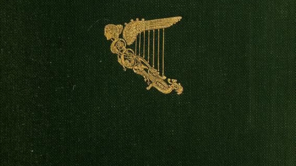 Будет больно