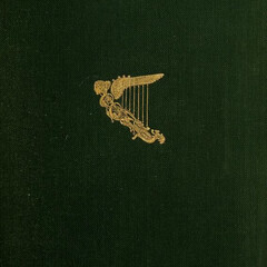 Будет больно