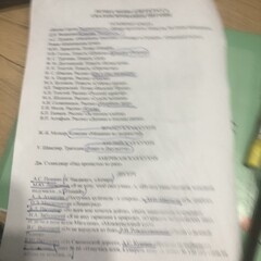 Школьный список чтения