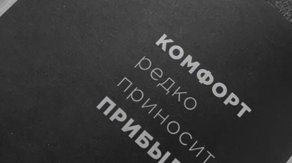 Управление собой