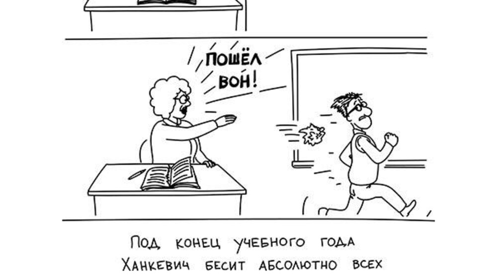 Психология: с тобой всё так