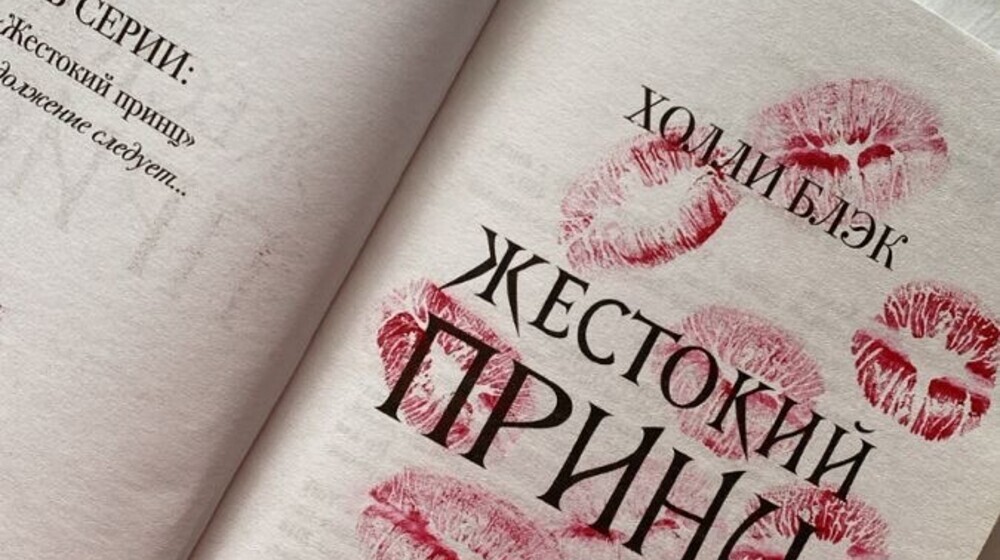 романы 💌🎐