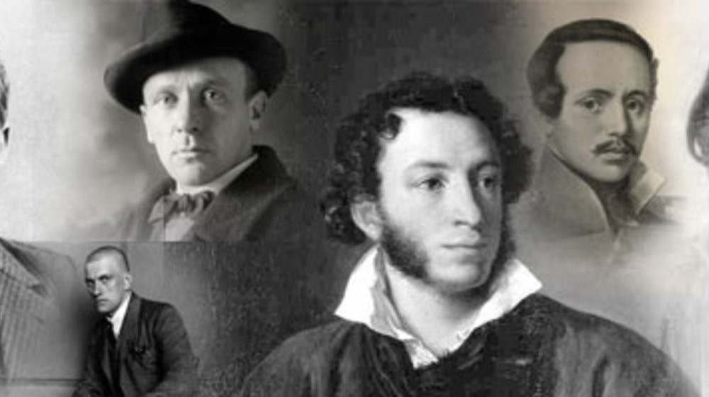 Русская классика