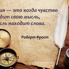Поэзия, Андрей Уточкин