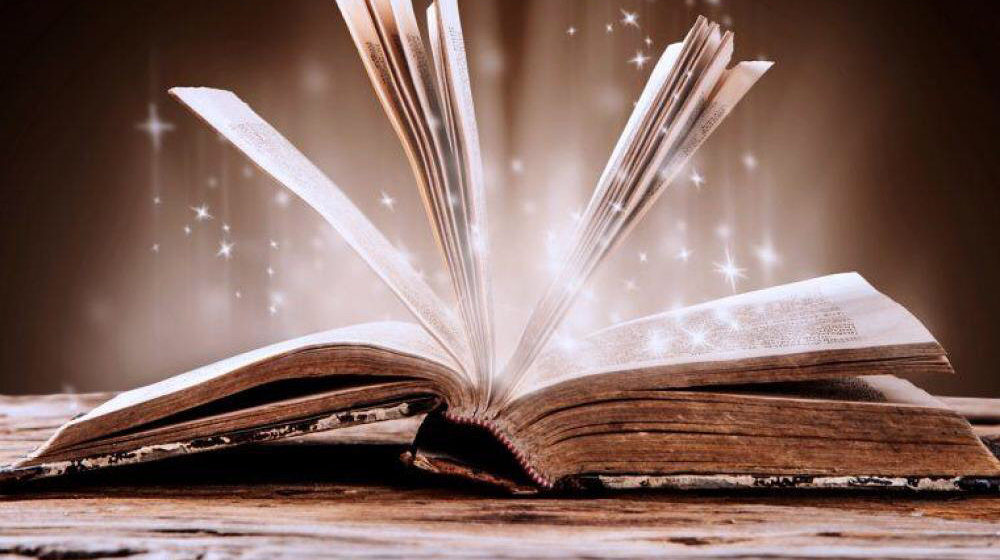 Выдуманные миры... 