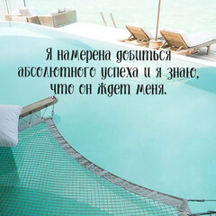 Психология. Саморазвитие

Меняй реальность❤https://t.me/transform_reality