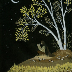 По ту сторону реки