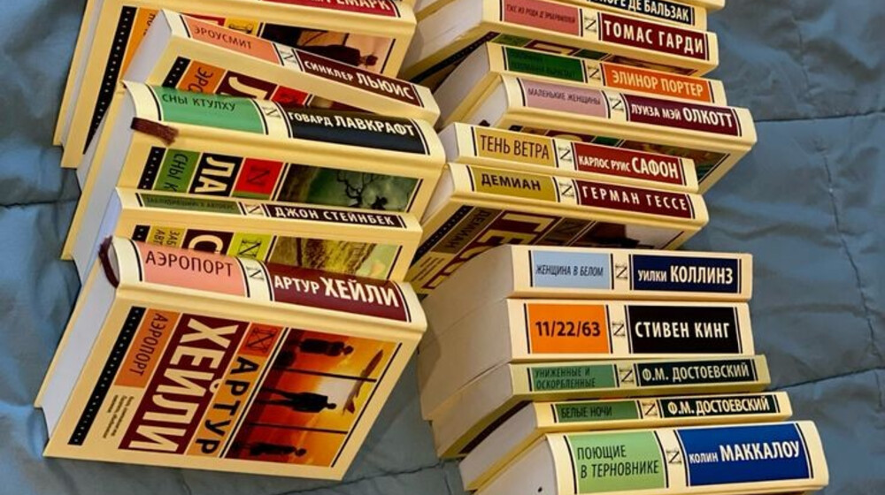 Зарубежная литература