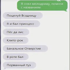 Опросы 