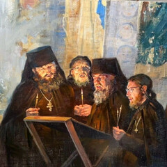 Православие