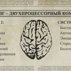 Саморазвитие профессиональных компетенций
