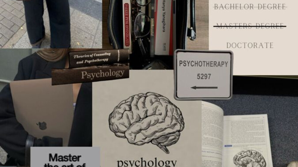 Психология