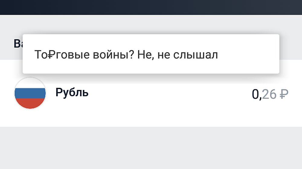 Полка Саши Егорова