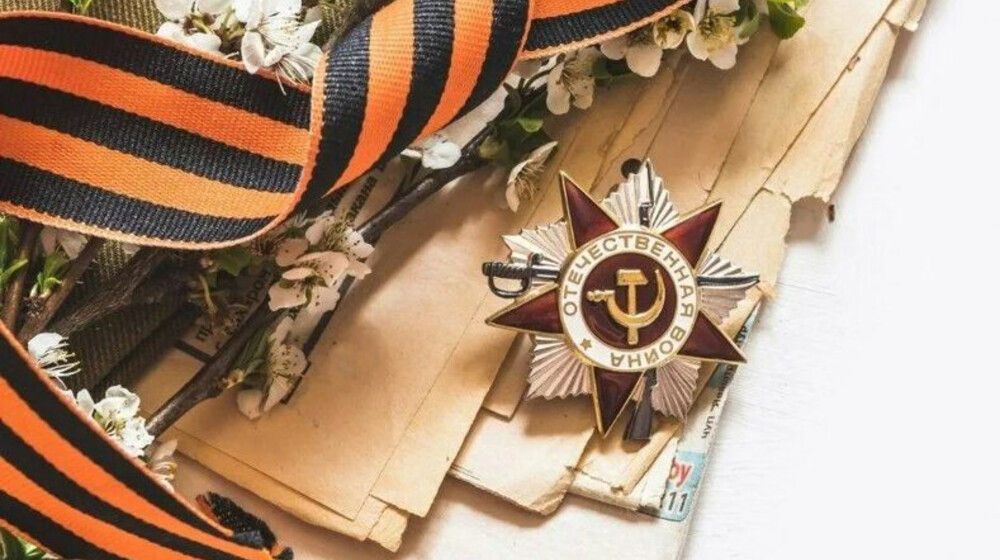 Вторая мировая