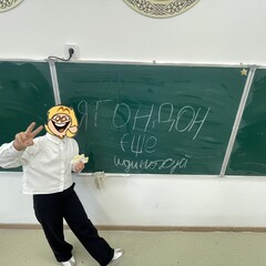 СВАДЬБА