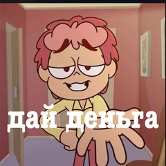 Шестирнейчок 