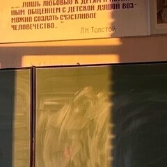 5 класс по ГОСТу
