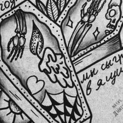 Искусство тату